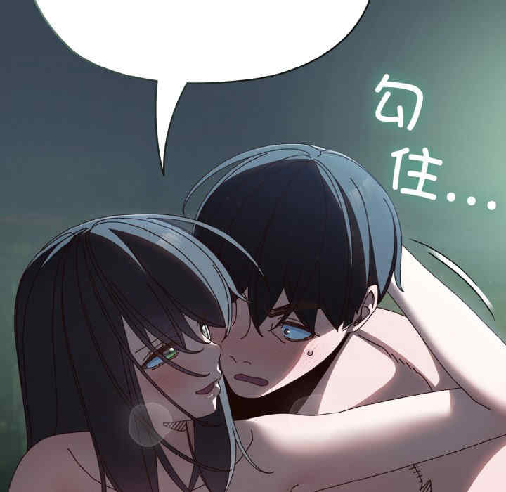 老大!请把女儿交给我!