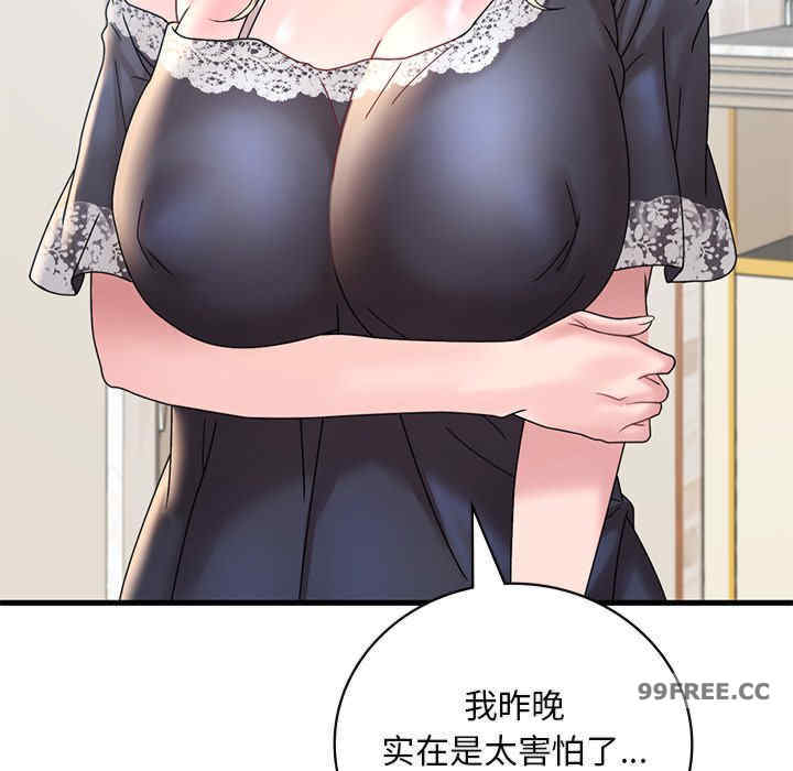 渴望占有她/想要拥有她