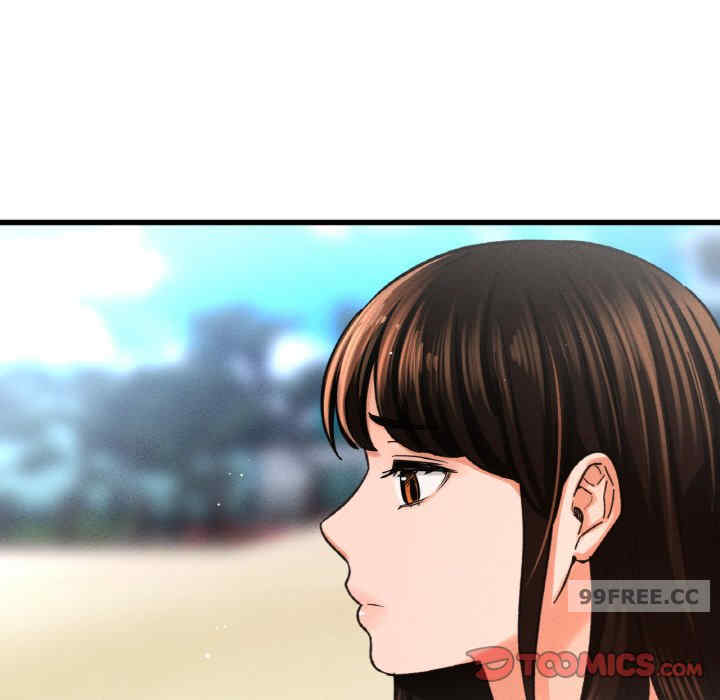 我的女王/让人火大的她