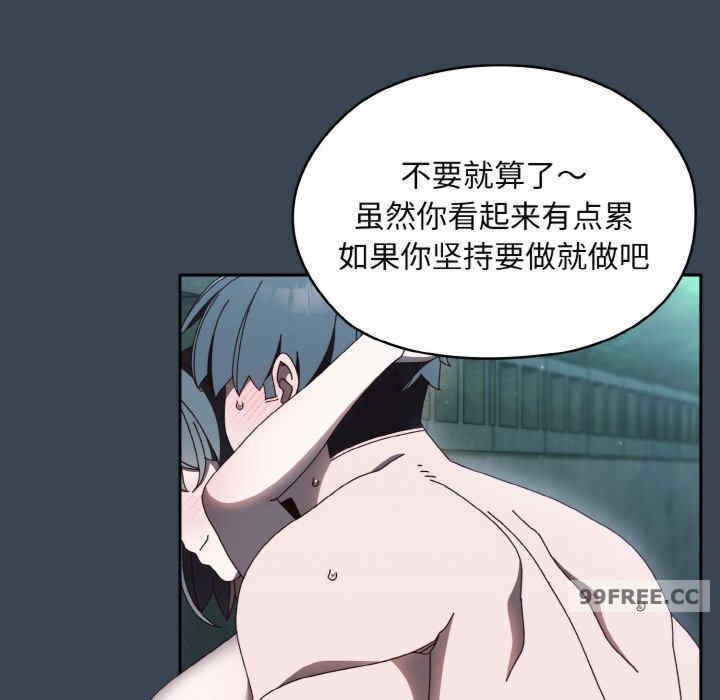 老大!请把女儿交给我!