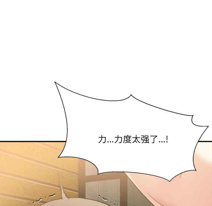 微妙关系/超微妙关系