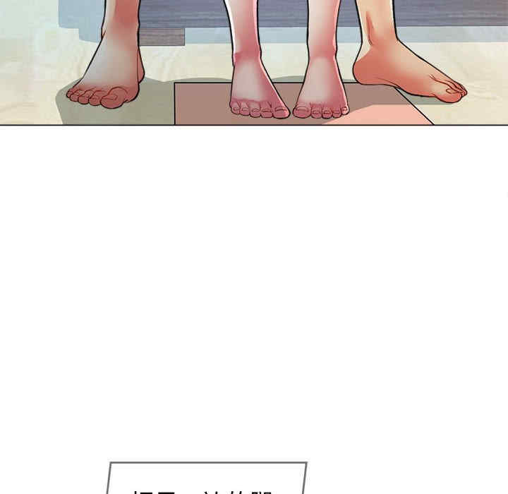 可以爱你吗/似曾相识的她