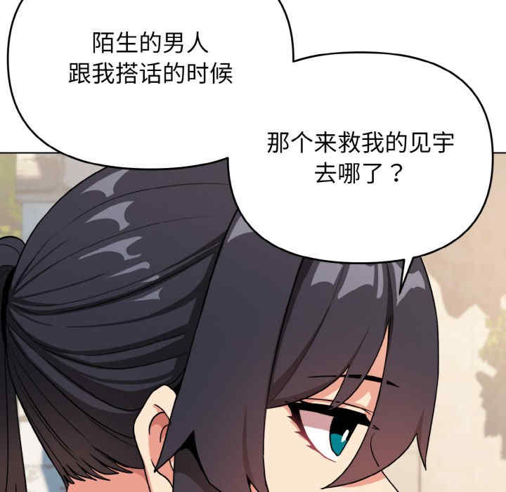 大学生活就从社团开始