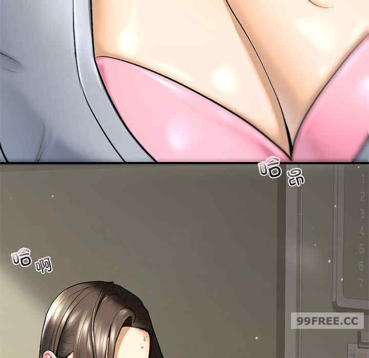 我的继姐/不要欺负我姐姐