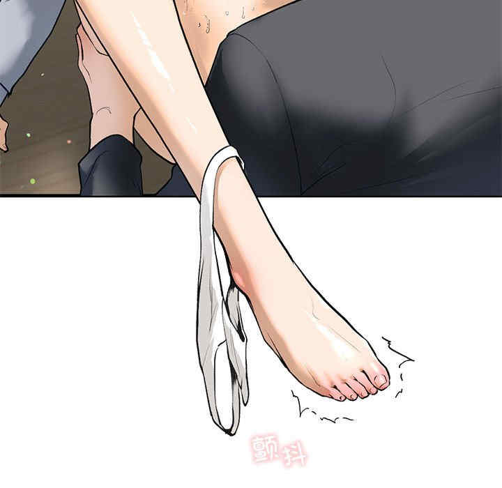 我的继姐/不要欺负我姐姐