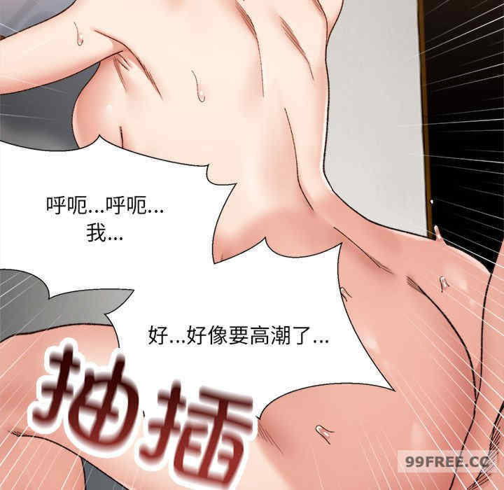 微妙关系/超微妙关系