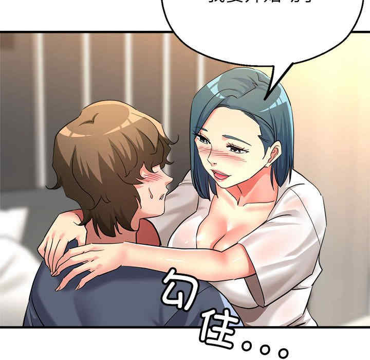 亲家的女人们/寄生亲家