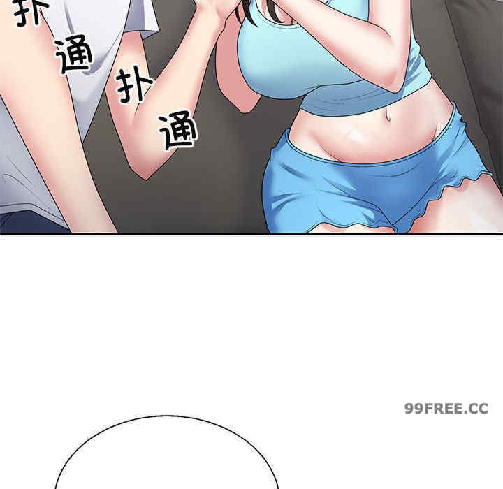 不同寻常的爱/重组家庭好尴尬