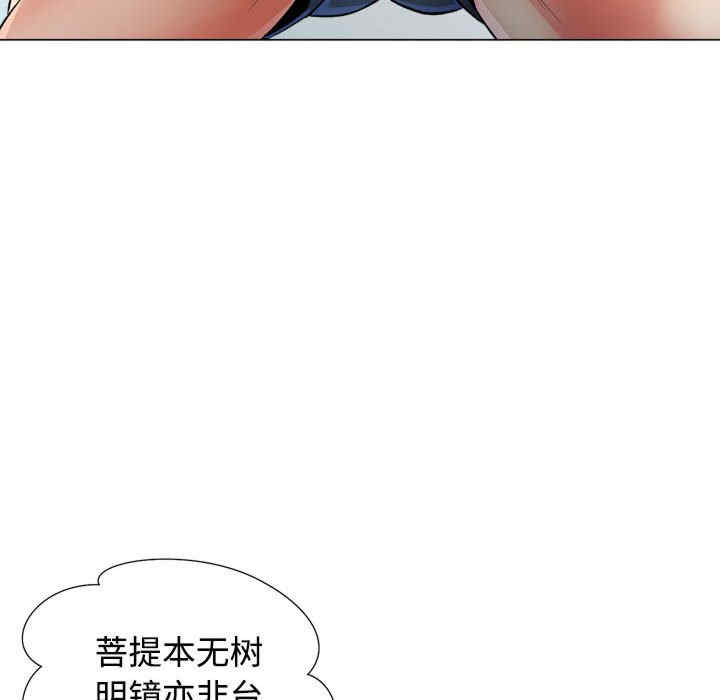 可以爱你吗/似曾相识的她