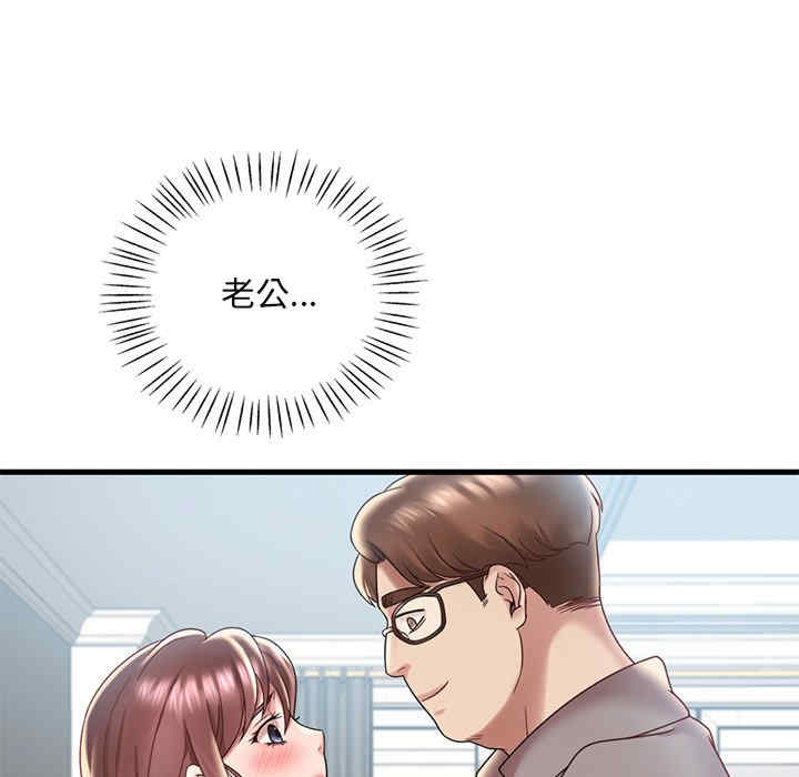 渴望占有她/想要拥有她