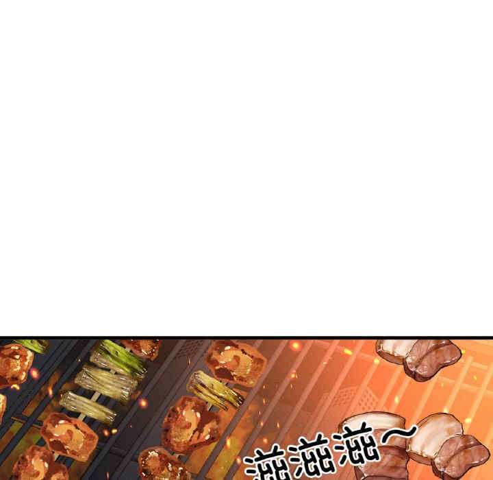 我的女王/让人火大的她