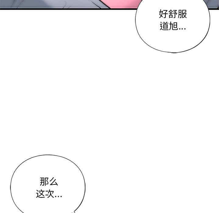 我的继姐/不要欺负我姐姐