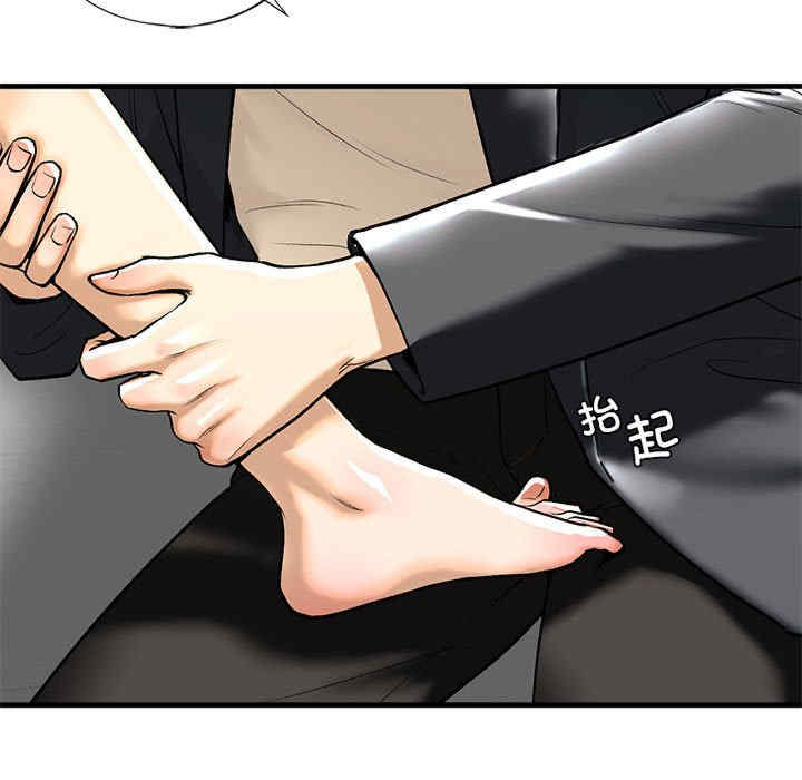 我的继姐/不要欺负我姐姐