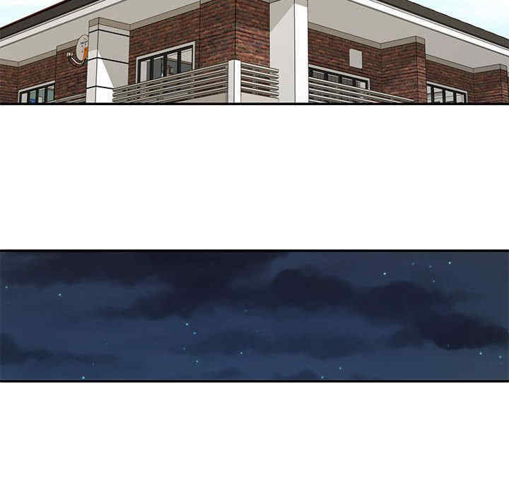 不同寻常的爱/重组家庭好尴尬