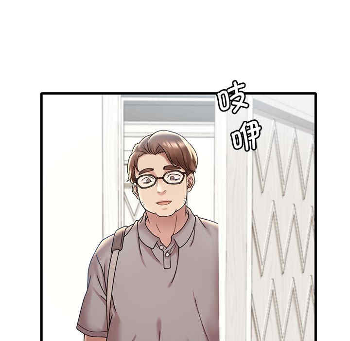 渴望占有她/想要拥有她