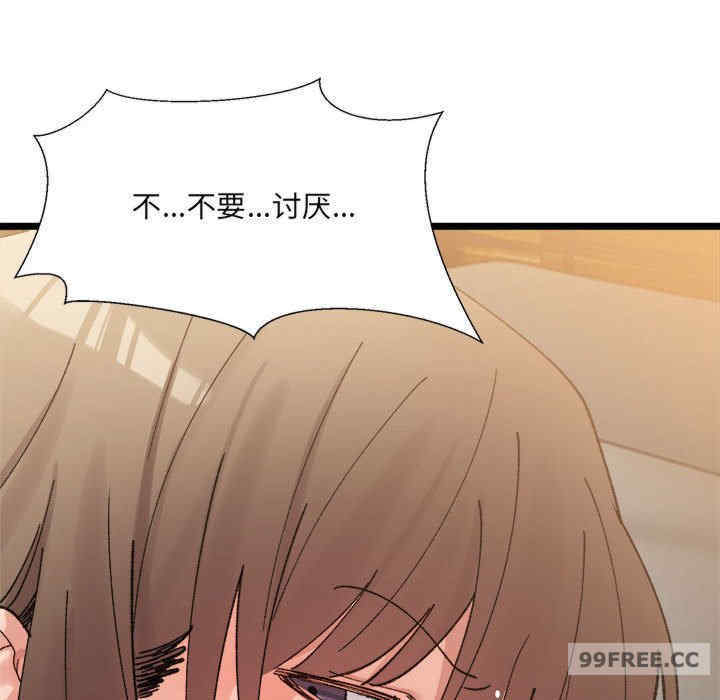 微妙关系/超微妙关系