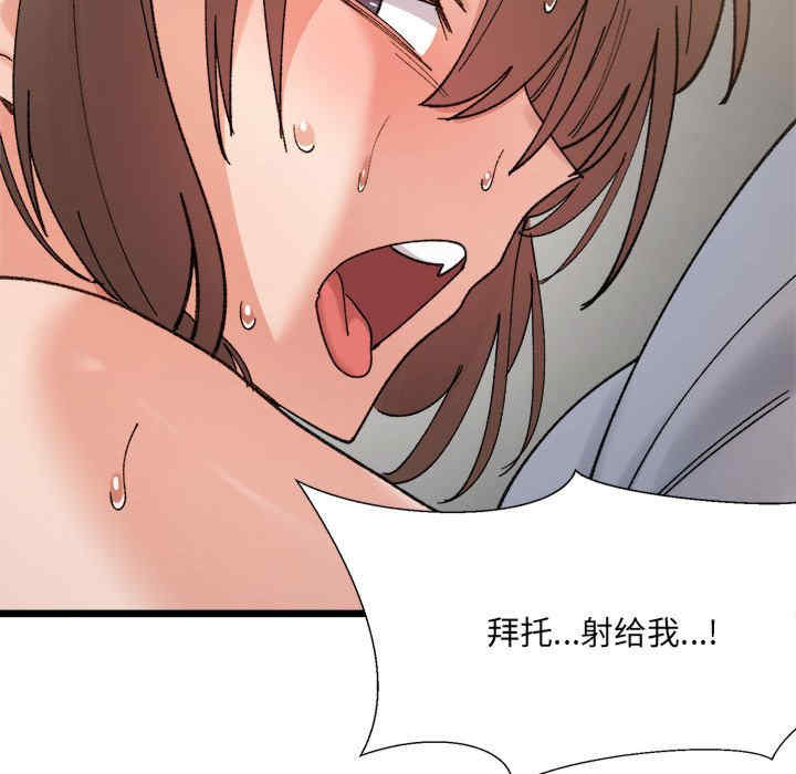 微妙关系/超微妙关系