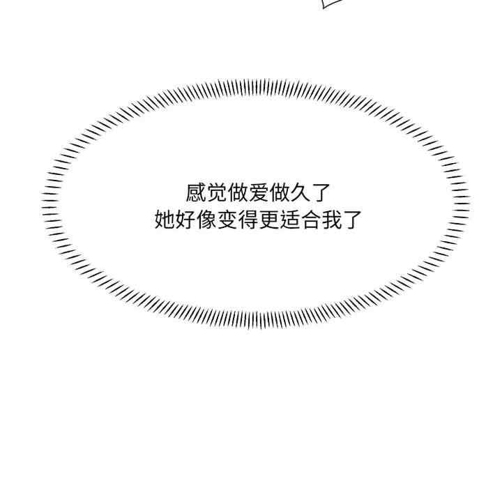 微妙关系/超微妙关系