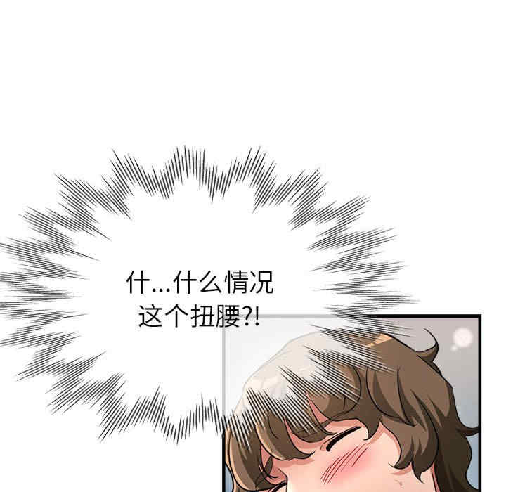 亲家的女人们/寄生亲家