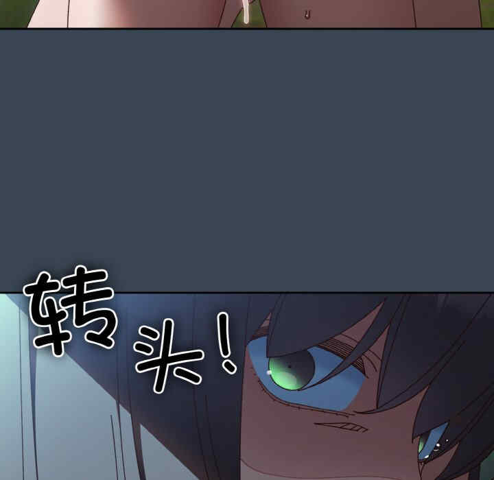 老大!请把女儿交给我!