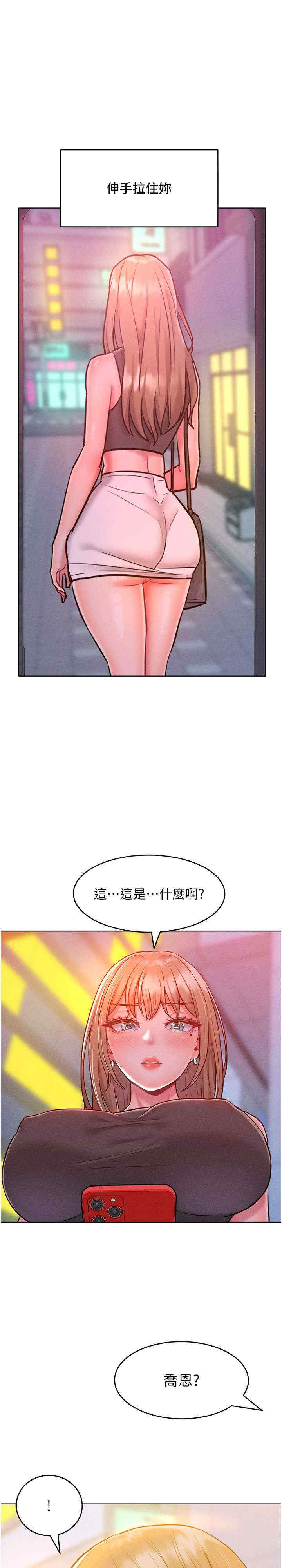 让傲慢女屈服的一百种方法