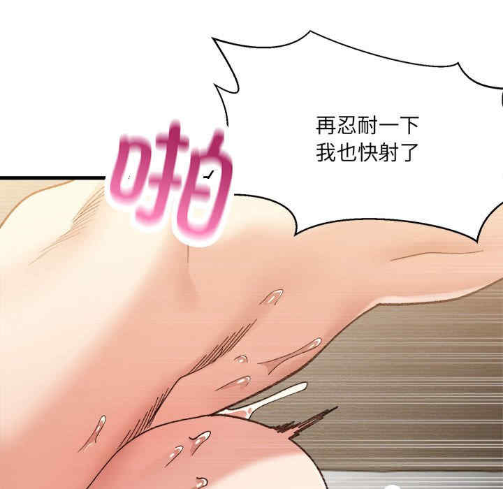 微妙关系/超微妙关系