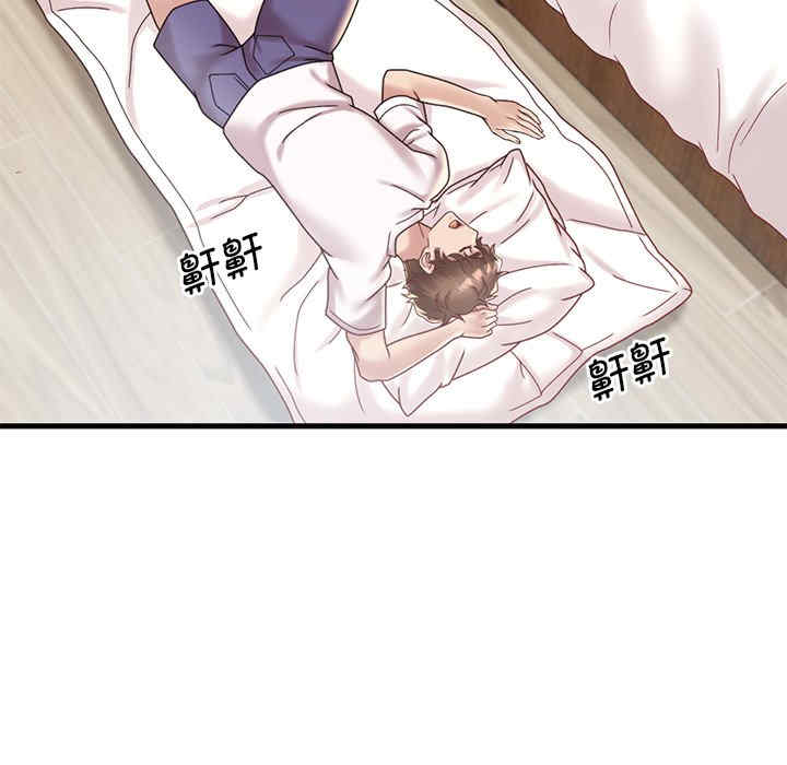 渴望占有她/想要拥有她