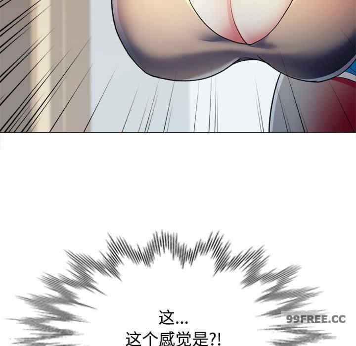 可以爱你吗/似曾相识的她