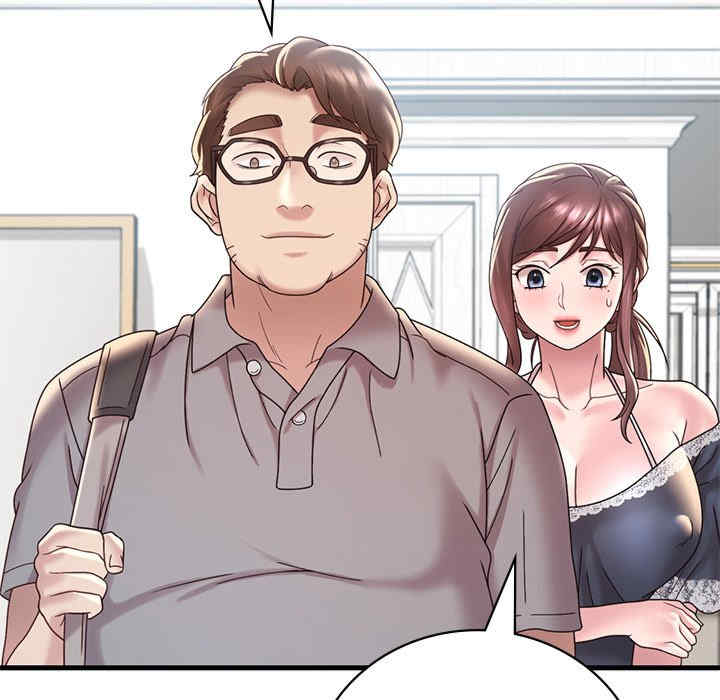 渴望占有她/想要拥有她