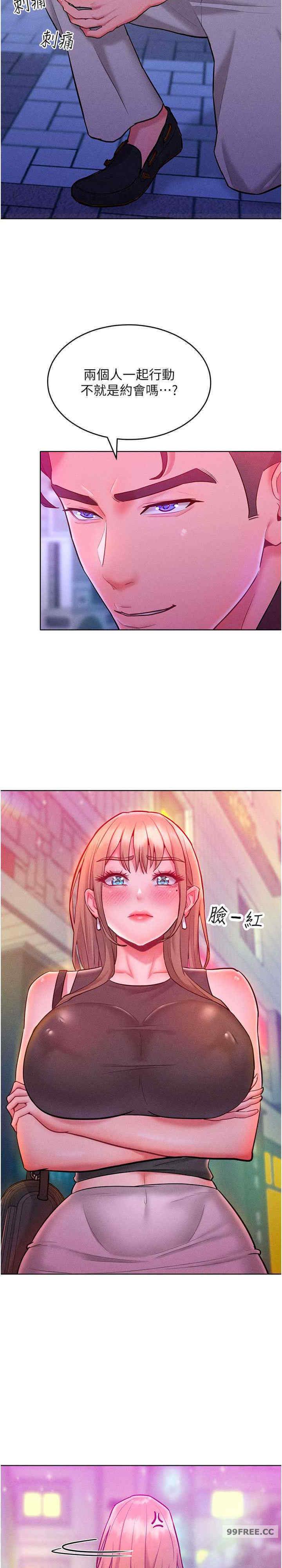 让傲慢女屈服的一百种方法