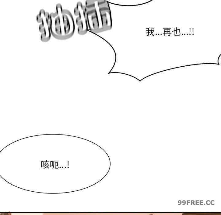 微妙关系/超微妙关系