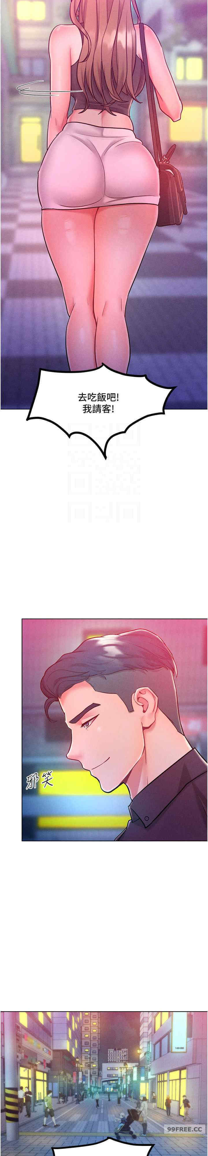 让傲慢女屈服的一百种方法