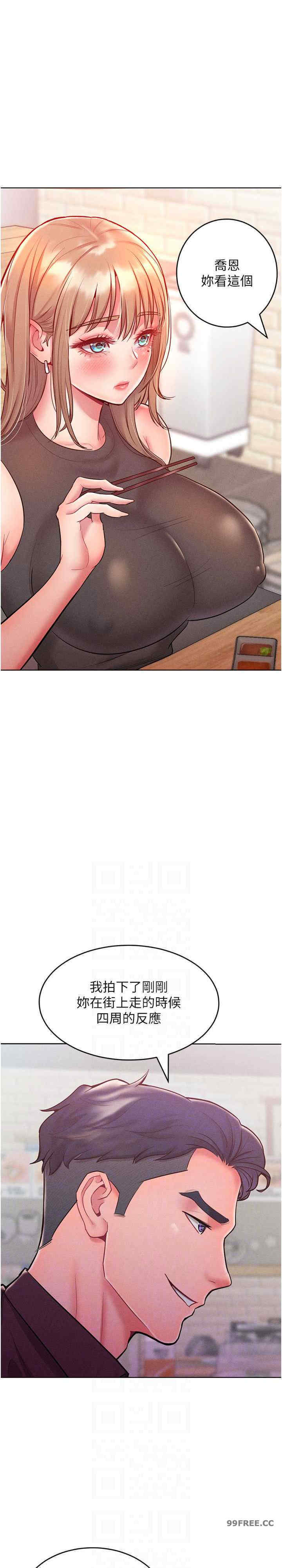 让傲慢女屈服的一百种方法