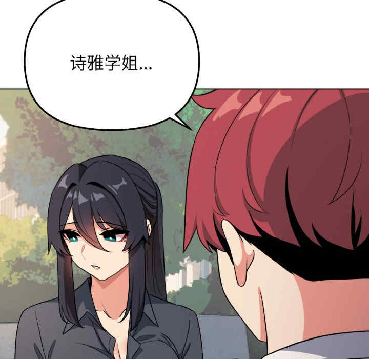 大学生活就从社团开始