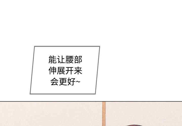 可以爱你吗/似曾相识的她