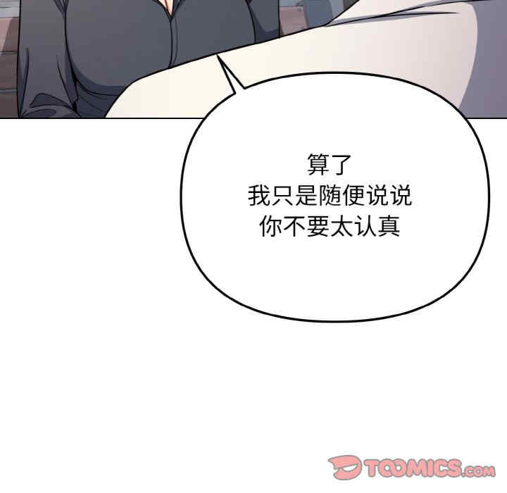 大学生活就从社团开始