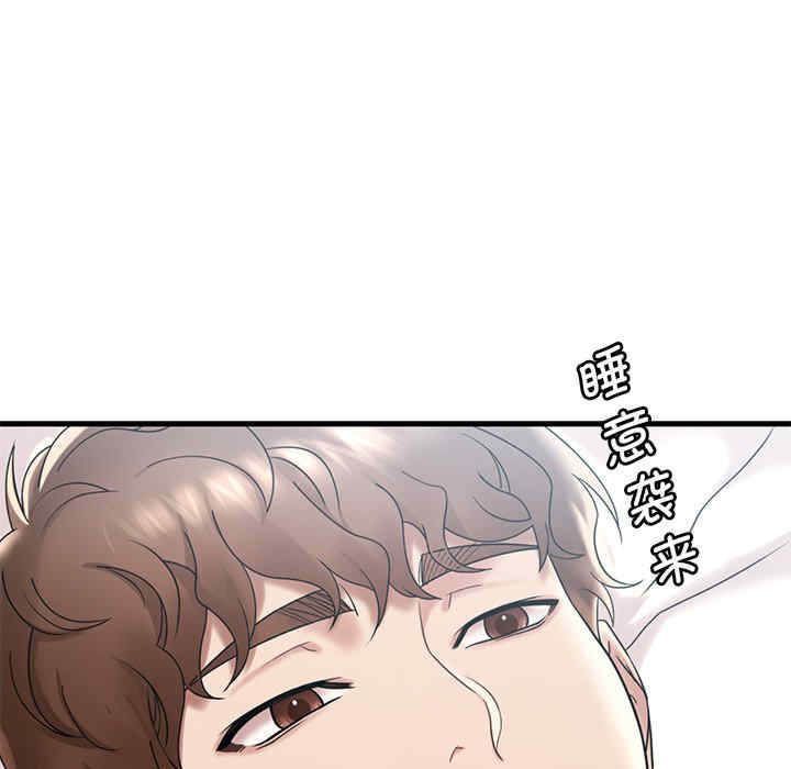 渴望占有她/想要拥有她