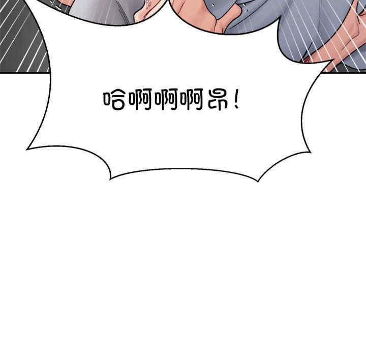 微妙关系/超微妙关系