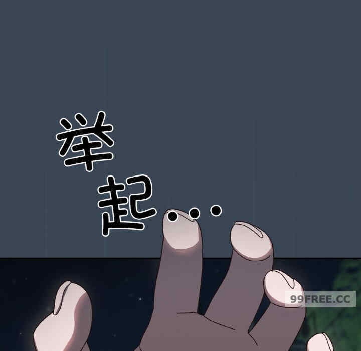 老大!请把女儿交给我!