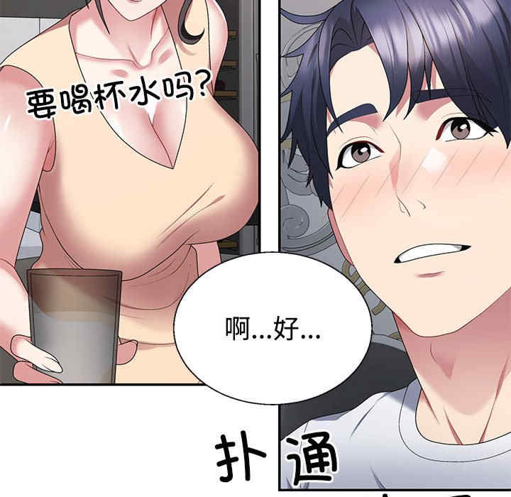 不同寻常的爱/重组家庭好尴尬