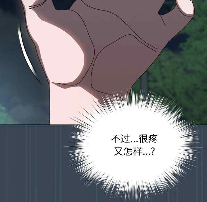 老大!请把女儿交给我!