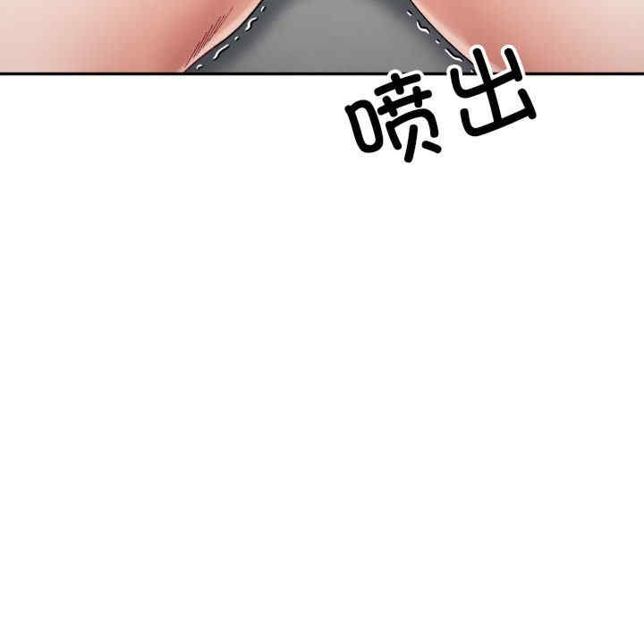 微妙关系/超微妙关系