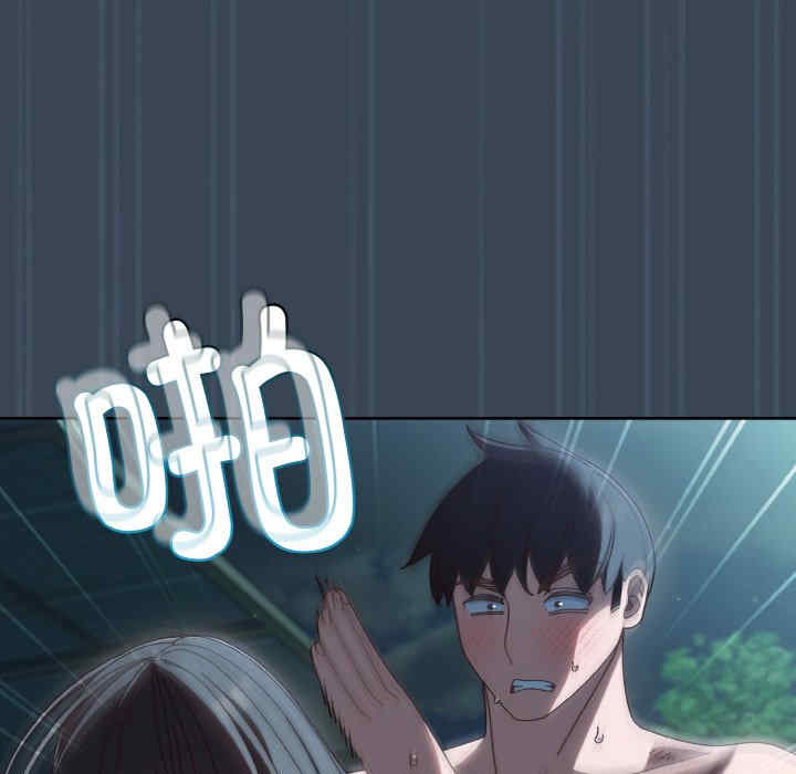 老大!请把女儿交给我!