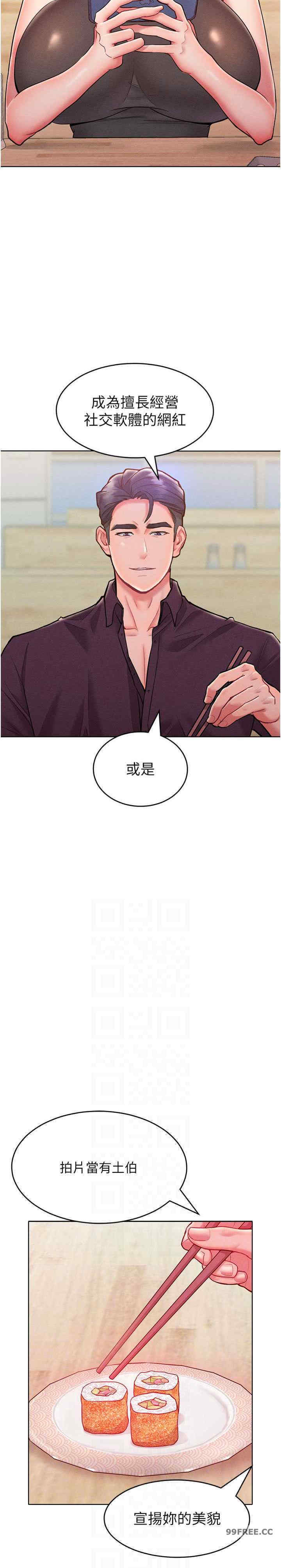 让傲慢女屈服的一百种方法