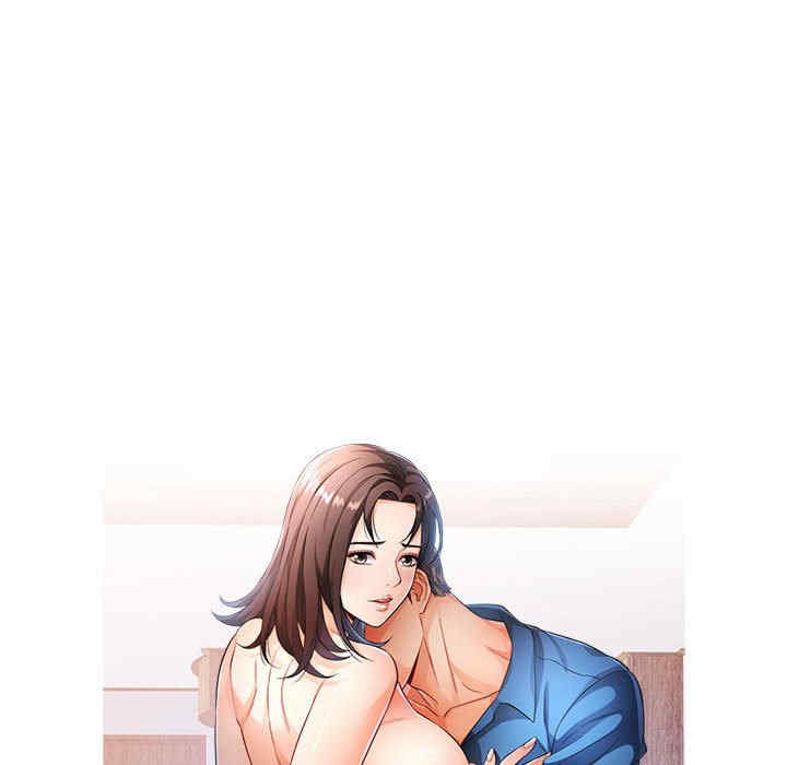 可以爱你吗/似曾相识的她