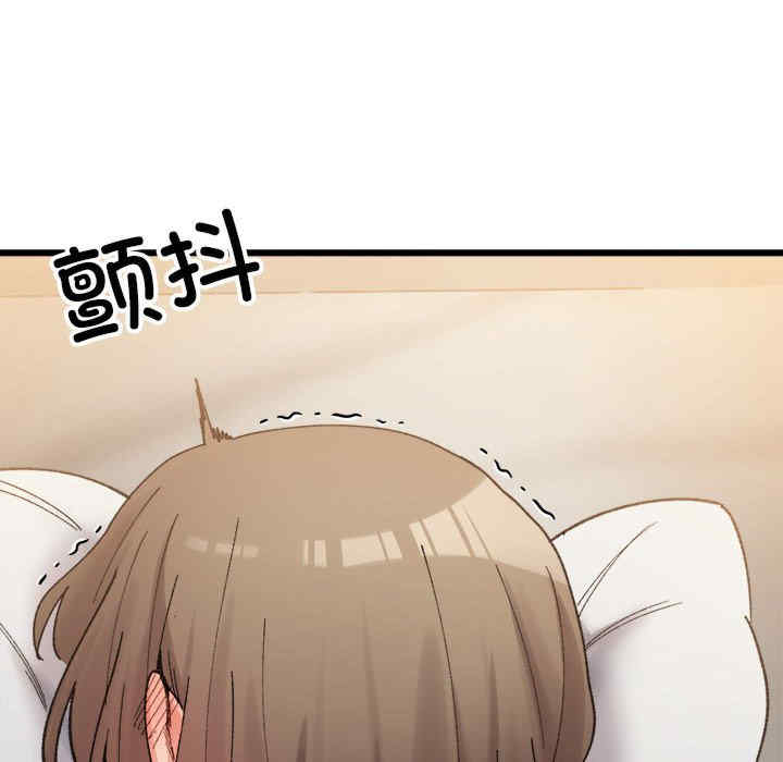 微妙关系/超微妙关系