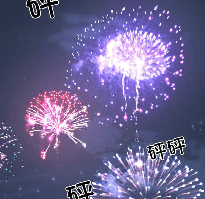 我的女王/让人火大的她