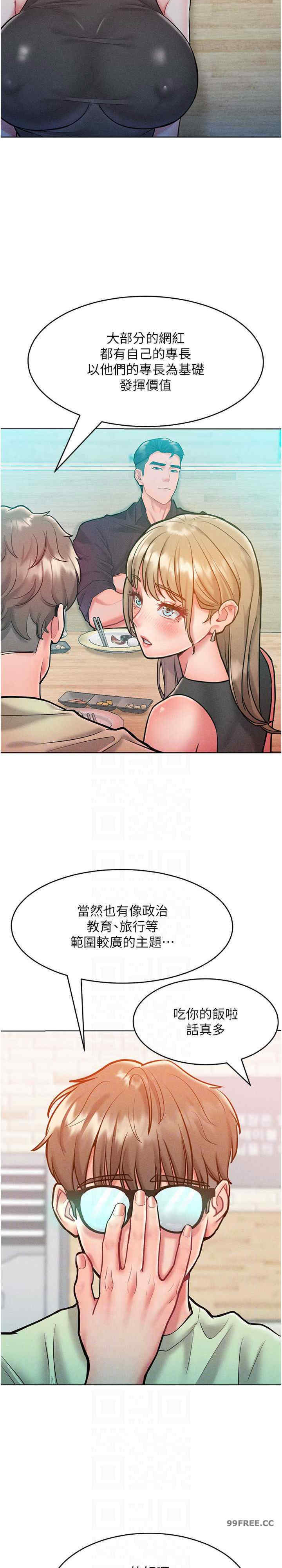 让傲慢女屈服的一百种方法