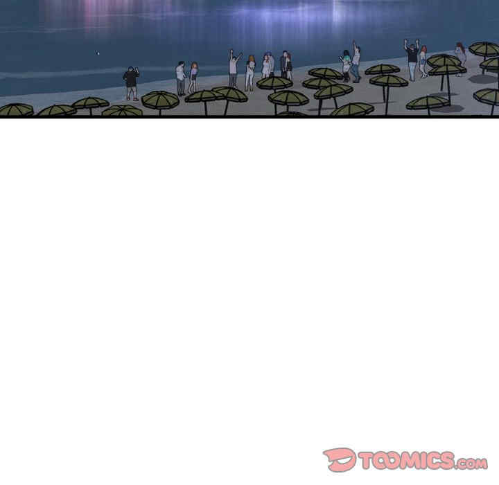 我的女王/让人火大的她