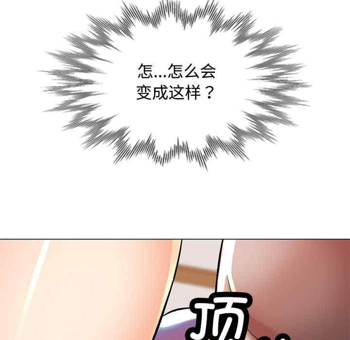 可以爱你吗/似曾相识的她